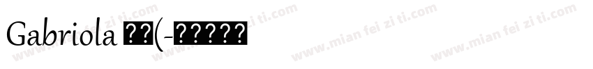 Gabriola 常规(字体转换